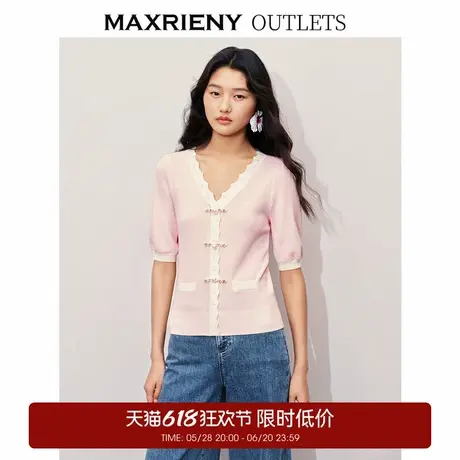 【奥莱】MAXRIENY华丽盘扣甜美波浪花边上衣商品大图