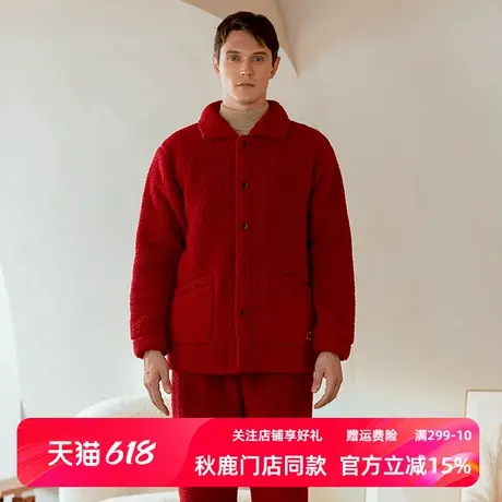 秋鹿【断码清仓】秋冬睡衣可外穿加厚珊瑚绒红色法兰绒家居服套装图片