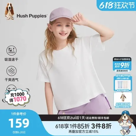 暇步士童装女童速干短袖2025夏装新品大童宝宝甜美儿童宽松圆领T商品大图