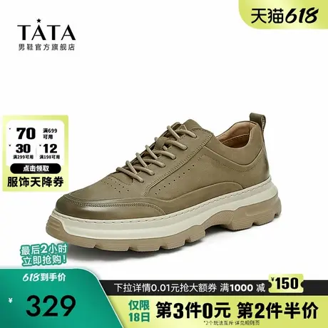 Tata他她英伦厚底休闲鞋男鞋真皮运动工装鞋2024秋季新款VHP01CM4商品大图