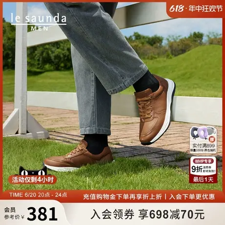 莱尔斯丹新款休闲纯色系带低帮舒适运动鞋男鞋4TM74704商品大图