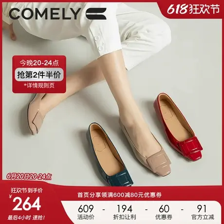 康莉低跟单鞋女真皮2023年秋季新款方扣漆皮舒适软底时尚工作鞋图片