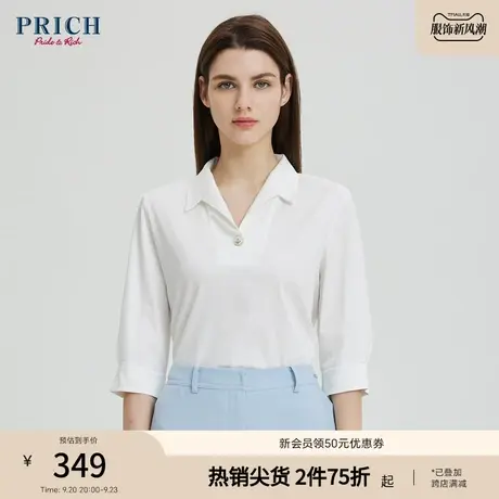 PRICH2023夏新款通勤休闲法式驳领气质衬衫女商品大图