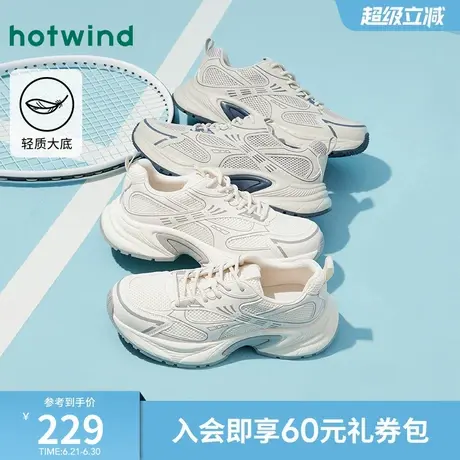 热风男鞋2025年春季新款男士网面轻便运动休闲鞋厚底白色鞋子男款商品大图