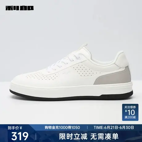 【抑菌/舒适干爽】利郎奥莱 潮流板鞋男士休闲新款透气孔男款鞋子商品大图
