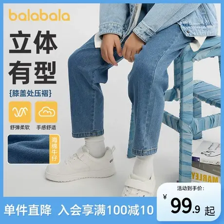 巴拉巴拉2025新款春季女童牛仔长裤宽松阔脚男童直筒儿童薄款裤子商品大图