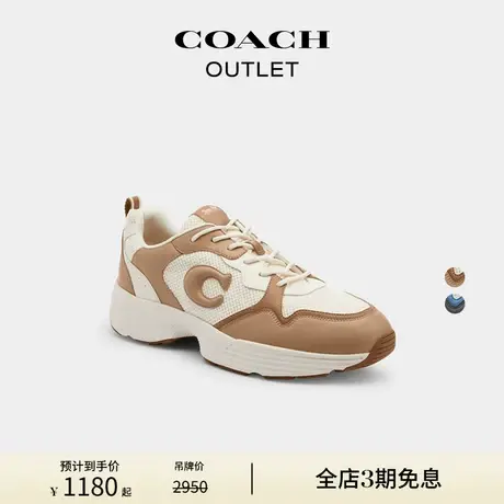 【新品】COACH/蔻驰奥莱男士STRIDER运动鞋休闲鞋舒适百搭设计感商品大图