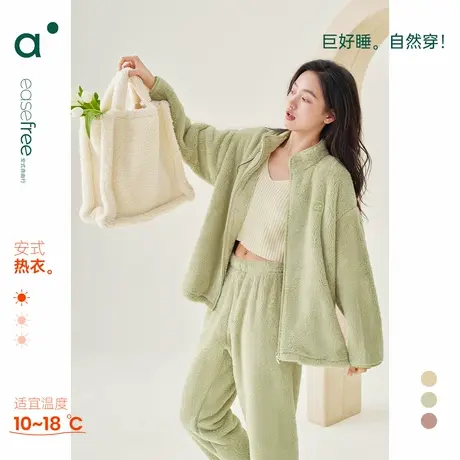 安之伴【巨保暖】珊瑚绒睡衣女秋冬简约时尚宽松可外穿家居服套装商品大图
