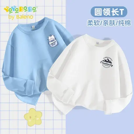 班尼路童装YYB系列男童长袖2025新款纯棉透气中大童休闲t恤打底衫商品大图