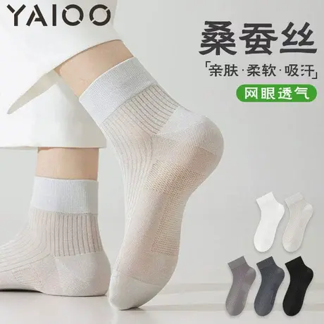 雅鹿袜子女短袜2025新款夏薄款防臭吸汗透气女士短筒袜子夏天船袜商品大图