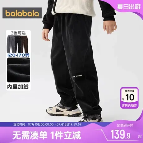 巴拉巴拉男童加绒裤子中大童秋冬季新款儿童长裤宝宝灯芯绒休闲厚商品大图