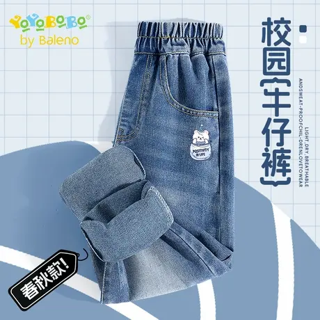 班尼路童装YBB系列男童休闲裤秋季新款中大童百搭牛仔裤秋装长裤图片