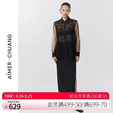 AIMER·CHUANG时空2系列双面布半身百搭裙CA840841图片