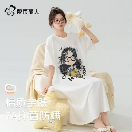 都市丽人睡裙女夏季薄款2025新款纯棉睡衣宽松大码可爱卡通家居服图片