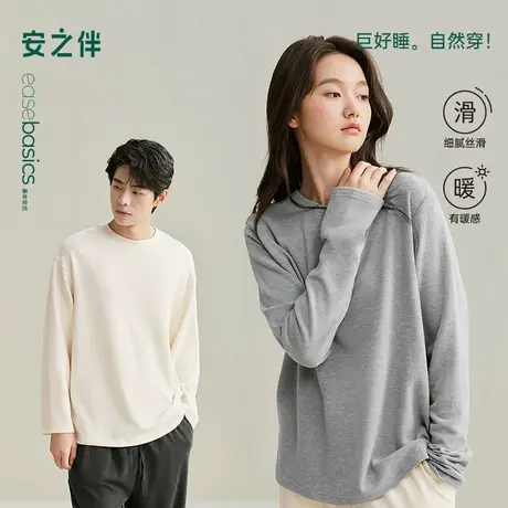 安之伴【巨保暖】情侣睡衣女款春秋季磨毛冬款男士单件上衣家居服商品大图