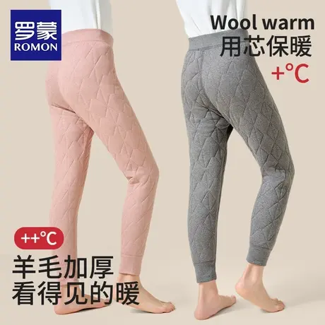 罗蒙儿童保暖裤校服神器女童加绒裤子冬季厚羊毛棉裤男童加绒秋裤商品大图