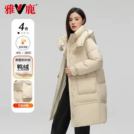 雅鹿女士中长款羽绒服2024年冬可脱卸帽90鸭绒大码防寒服羽绒外套图片