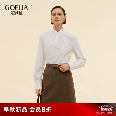 歌莉娅白色衬衫女25新款秋季通勤穿搭设计感荷叶领上衣1E9L3E580图片