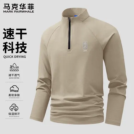 马克华菲长袖t恤男2025新款半拉链立领运动上衣吸湿透气速干衣薄X商品大图