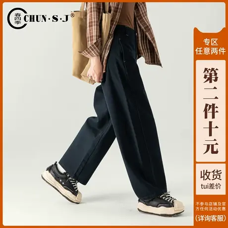弯刀牛仔裤阔腿宽松女裤2025新款秋季梨型身材裤子藏青色休闲裤图片