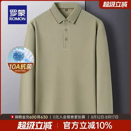 【10A抗菌】罗蒙男士休闲长袖Polo衫2025秋季新款百搭翻领纯色T恤商品大图
