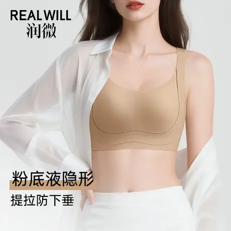 润微内衣女大胸显小夏季薄款兔耳杯收副乳防下垂提拉无钢圈文胸罩商品大图