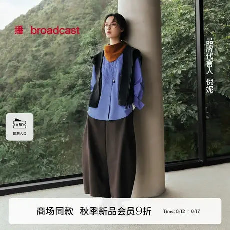 【倪妮同款】播休闲宽松香蕉裤女25秋季新款阔腿长裤BDS3KD3067图片