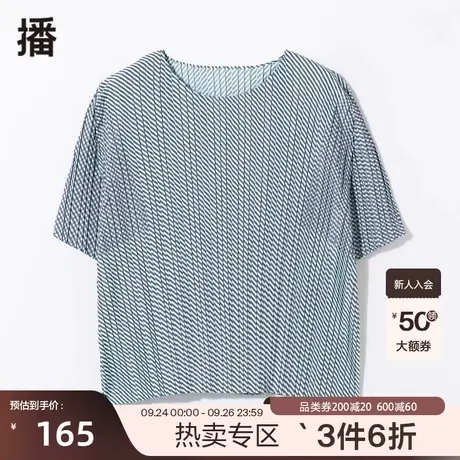 播秋季新款休闲气质宽松圆领百褶条纹短袖上衣女BDP8HD9685图片