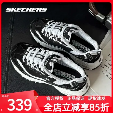 斯凯奇女鞋官方正品经典老爹鞋女士轻便透气休闲鞋子增高鞋运动鞋商品大图