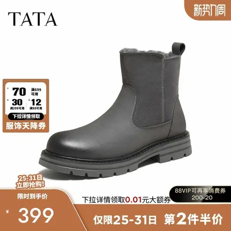 TATA/他她2025冬时尚简约百搭男士皮靴新款VPN02DD5商品大图