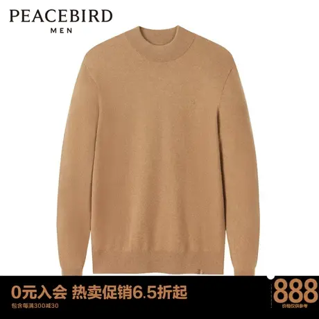 太平鸟男装 秋冬长袖休闲羊绒毛衣男士修身针织衫潮图片