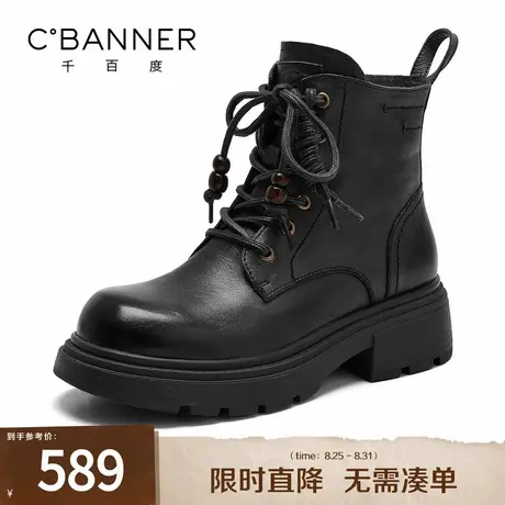 千百度厚底马丁靴女款秋季2025新款系带单靴百搭中筒靴粗跟短靴女商品大图