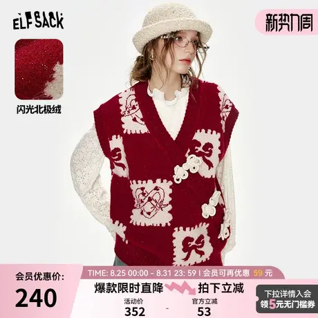妖精的口袋新中式红色针织马甲背心女2025春季新款叠穿设计感上衣图片