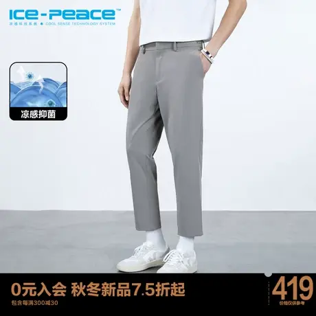 【凉感】太平鸟男装 灰色西裤男韩版商务斯文休闲裤B1GGD2241商品大图