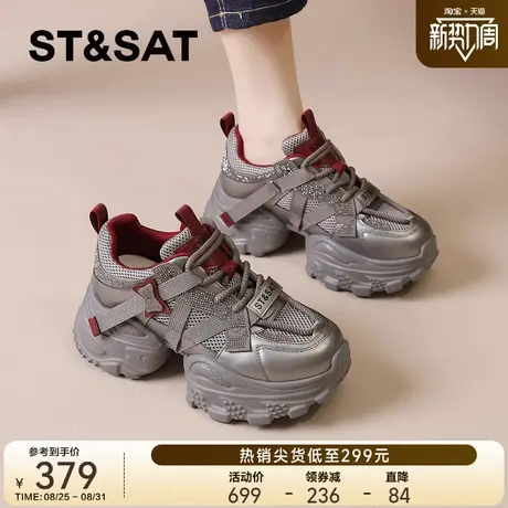 星期六厚底老爹鞋女2025新款秋季复古休闲运动鞋子爆款增高显脚小图片