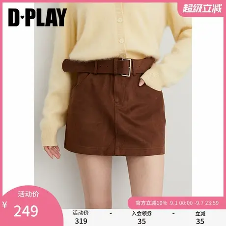 DPLAY2025年秋季新款咖色半身裙女时尚复古短款裙子半裙短裙皮裙图片