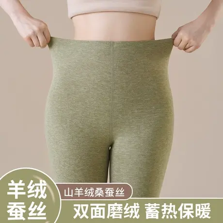 雅鹿羊绒蚕丝贴片保暖裤女加绒加厚秋裤打底裤秋冬内穿发热棉裤图片