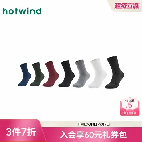 热风男士袜子2025年秋季新款基础素色高帮袜舒适棉袜薄款中帮袜商品大图