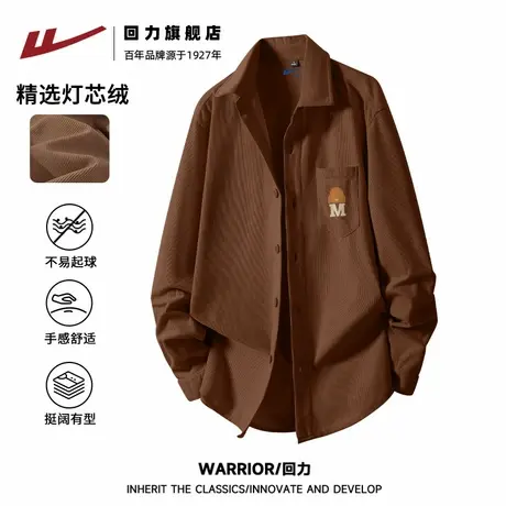 回力咖色美式休闲百搭翻领长袖衬衫春秋季薄款宽松大码衬衣外套S商品大图