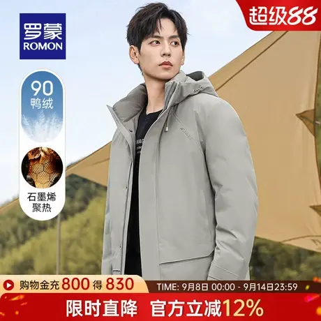 【石墨烯】罗蒙男士连帽休闲羽绒服2025冬季新款户外工装短款外套商品大图