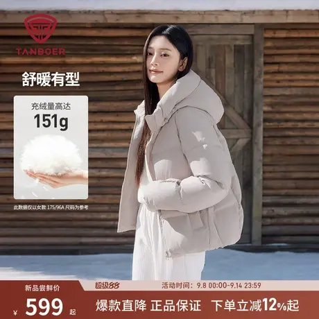 坦博尔冬季新款羽绒服女短款连帽加厚抗寒休闲小个子面包服外套潮商品大图