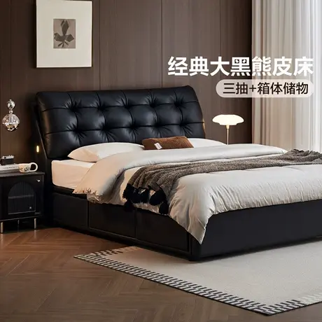 全友家居现代简约大黑熊皮床2025新款卧室1米8双人带抽高箱储物床商品大图