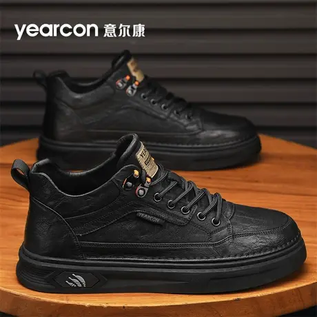 YEARCON/意尔康男鞋商品大图