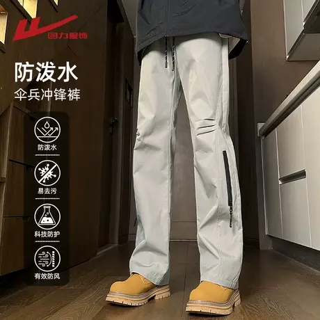 回力美式机能冲锋裤子男士春秋季宽松直筒休闲登山伞兵男生工装裤商品大图