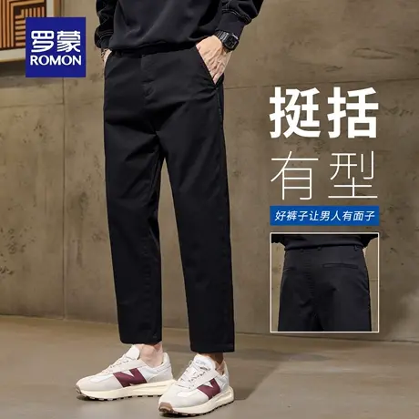罗蒙舒适休闲裤男士秋季舒适直筒九分裤子耐磨微弹轻商务西裤N3Z商品大图