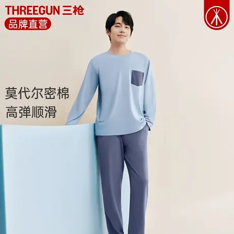三枪男睡衣长秋冬新品莫代尔密棉男士家居服套装宽松磨毛长袖长裤商品大图