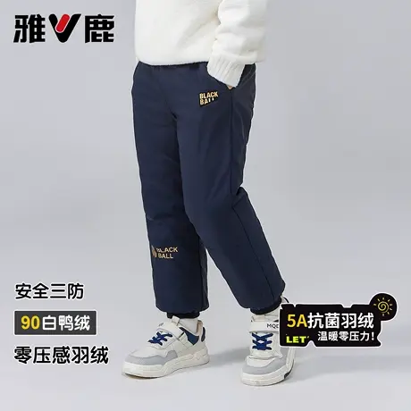 雅鹿2025新款儿童羽绒裤男童女童加厚宝宝中大童小童外穿裤子冬季图片