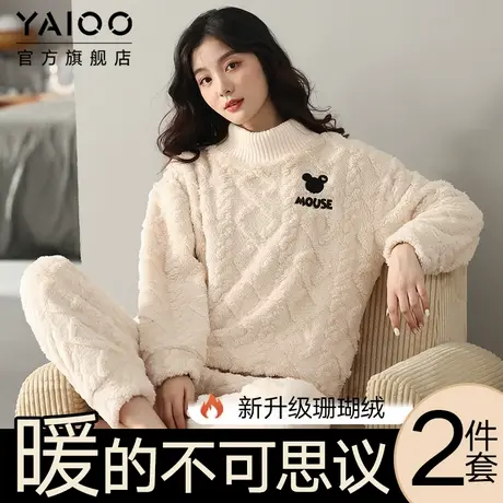 雅鹿珊瑚绒睡衣女加绒加厚冬季保暖法兰绒家居服套装新款2025年春商品大图