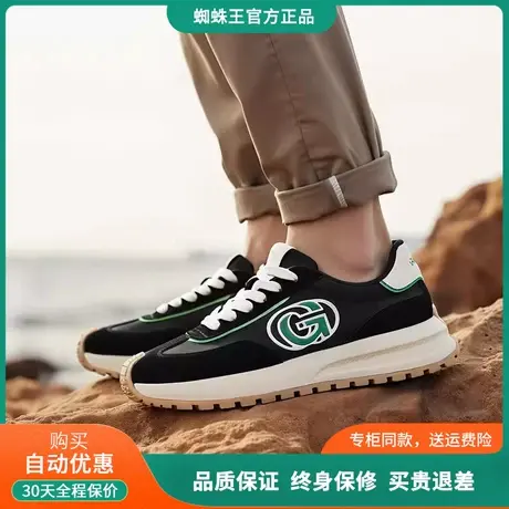 蜘蛛王鞋子男鞋2025新款拼色百搭男士阿甘鞋厚底运动潮流休闲鞋男商品大图