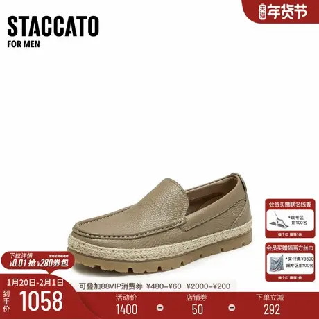 思加图2026新款都市玩家休闲皮鞋英伦风一脚蹬单鞋子男鞋H8863AA6商品大图